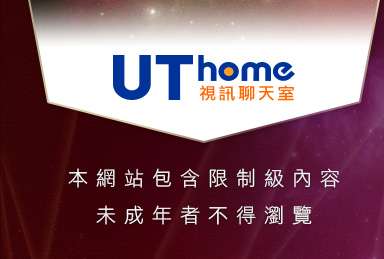 免費成人片線上觀看本網站包含限制級內容，未成年不得瀏覽
