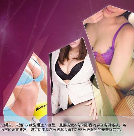 免費成人片線上觀看大胸部美女圖